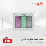 الانتقال إلى الصفحة 35 من 44