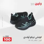 الانتقال إلى الصفحة 43 من 44