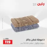 الانتقال إلى الصفحة 36 من 44
