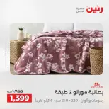 الانتقال إلى الصفحة 11 من 44