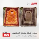 الانتقال إلى الصفحة 32 من 44