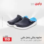 الانتقال إلى الصفحة 5 من 44