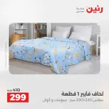 الانتقال إلى الصفحة 18 من 44