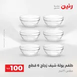 الانتقال إلى الصفحة 32 من 45