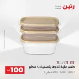 الانتقال إلى الصفحة 6 من 45