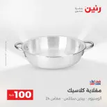 الانتقال إلى الصفحة 14 من 45