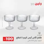 الانتقال إلى الصفحة 34 من 45