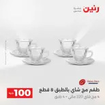 الانتقال إلى الصفحة 29 من 45