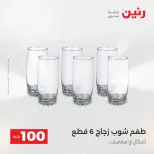 الانتقال إلى الصفحة 25 من 45