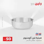 الانتقال إلى الصفحة 28 من 45