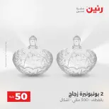 الانتقال إلى الصفحة 34 من 45