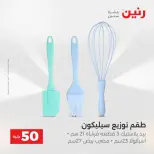 الانتقال إلى الصفحة 40 من 45