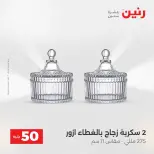 الانتقال إلى الصفحة 35 من 45