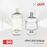 الانتقال إلى الصفحة 33 من 45