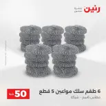 الانتقال إلى الصفحة 44 من 45