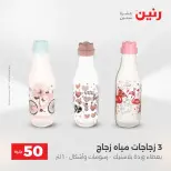 الانتقال إلى الصفحة 3 من 45