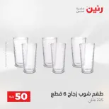 الانتقال إلى الصفحة 16 من 45