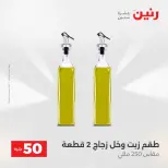 الانتقال إلى الصفحة 11 من 45