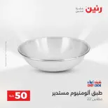 الانتقال إلى الصفحة 32 من 45