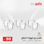 الانتقال إلى الصفحة 23 من 45