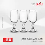 الانتقال إلى الصفحة 18 من 45