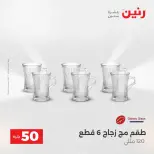 الانتقال إلى الصفحة 22 من 45