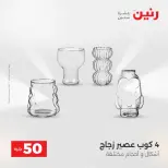 الانتقال إلى الصفحة 27 من 45