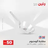 الانتقال إلى الصفحة 30 من 45