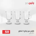 الانتقال إلى الصفحة 20 من 45