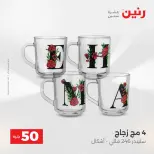 الانتقال إلى الصفحة 4 من 45