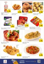 الانتقال إلى الصفحة 12 من 15