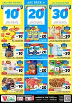 الانتقال إلى الصفحة 1 من 20