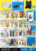 الانتقال إلى الصفحة 12 من 20