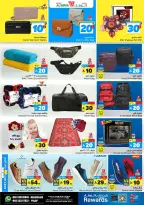 الانتقال إلى الصفحة 15 من 20