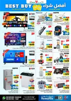 الانتقال إلى الصفحة 16 من 20