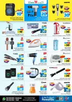 الانتقال إلى الصفحة 17 من 20