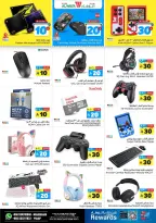 الانتقال إلى الصفحة 18 من 20