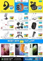 الانتقال إلى الصفحة 19 من 20