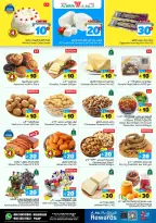 الانتقال إلى الصفحة 3 من 20