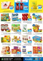 الانتقال إلى الصفحة 5 من 20