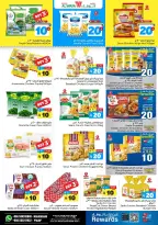 الانتقال إلى الصفحة 8 من 20