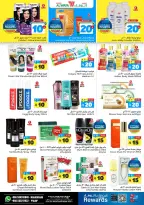 الانتقال إلى الصفحة 9 من 20