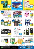 الانتقال إلى الصفحة 10 من 20