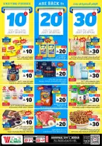 الانتقال إلى الصفحة 1 من 20