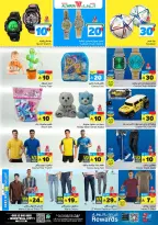 الانتقال إلى الصفحة 11 من 20