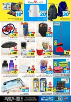 الانتقال إلى الصفحة 14 من 20