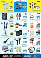 الانتقال إلى الصفحة 16 من 20