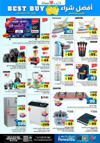 الانتقال إلى الصفحة 17 من 20