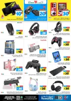 الانتقال إلى الصفحة 18 من 20