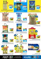 الانتقال إلى الصفحة 4 من 20